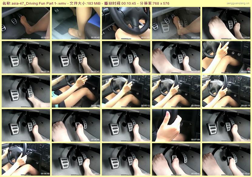 asia-47_Driving Fun Part